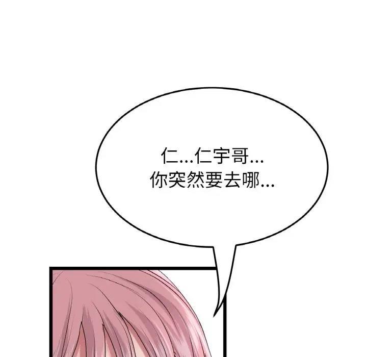 第56話