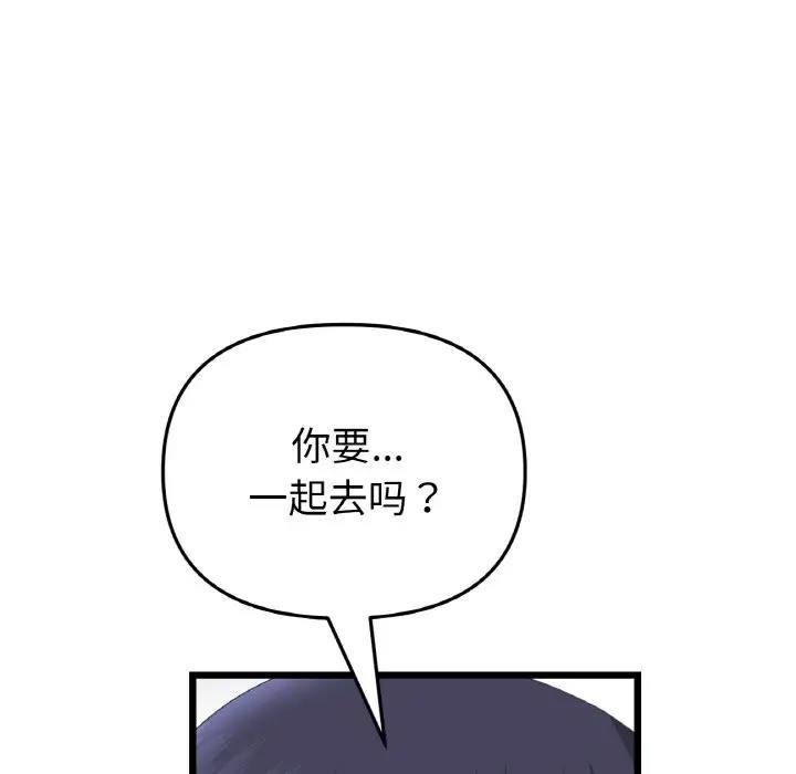 第56話