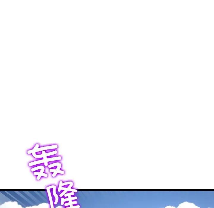 第56話