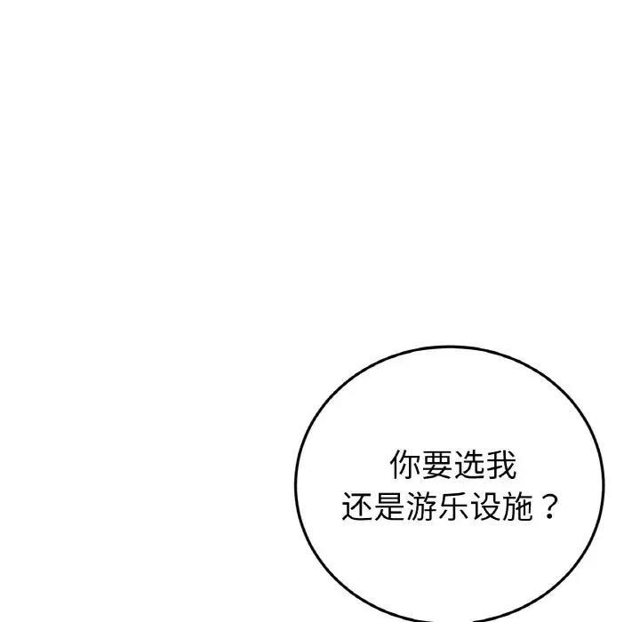 第57話