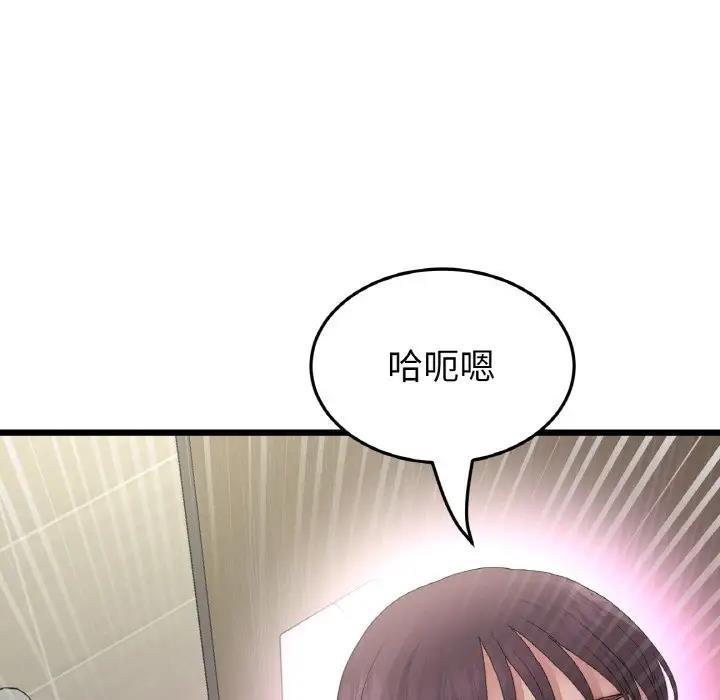 第57話