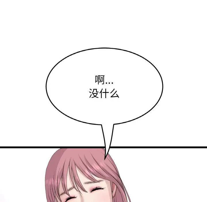 第57話