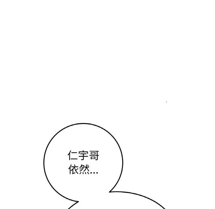 第57話