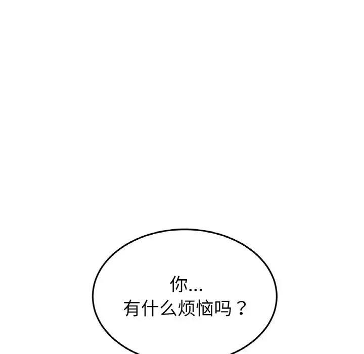 第57話