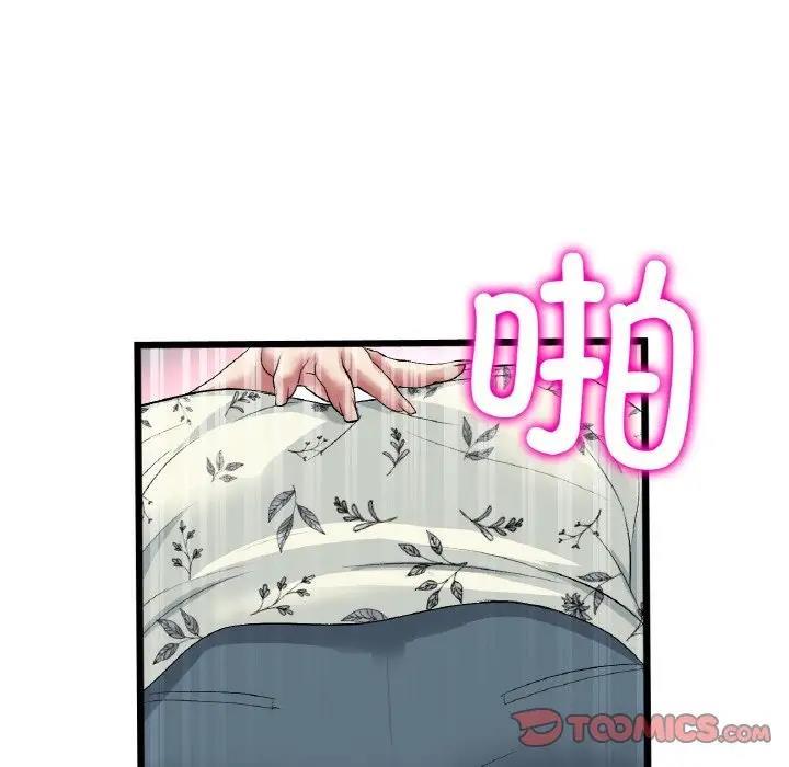 第58話