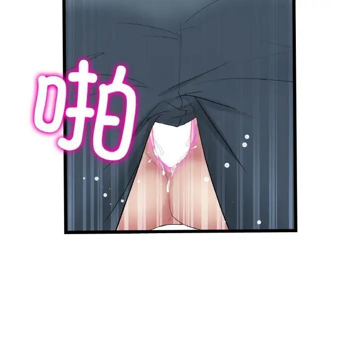 第58話