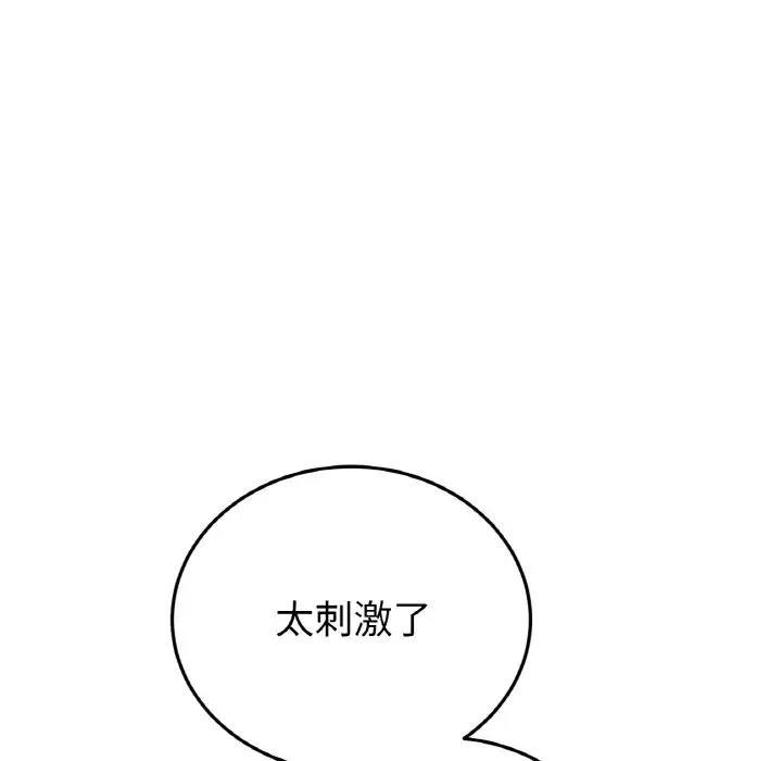 第58話