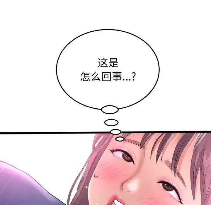 第58話