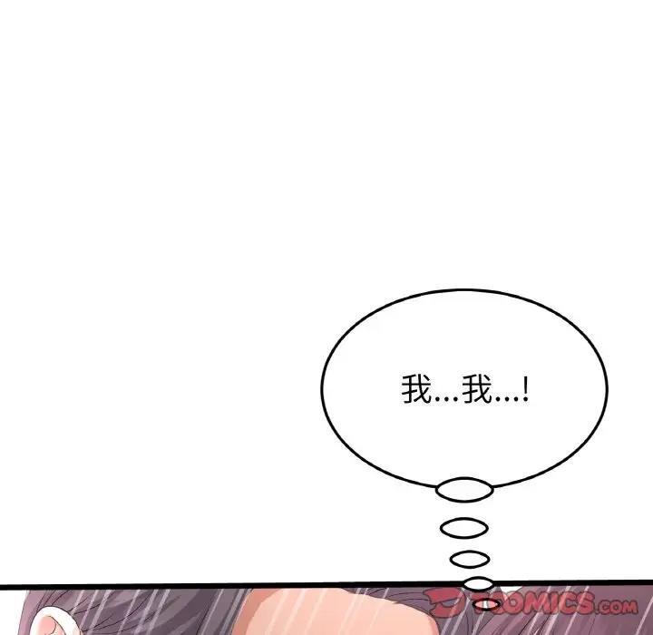 第58話