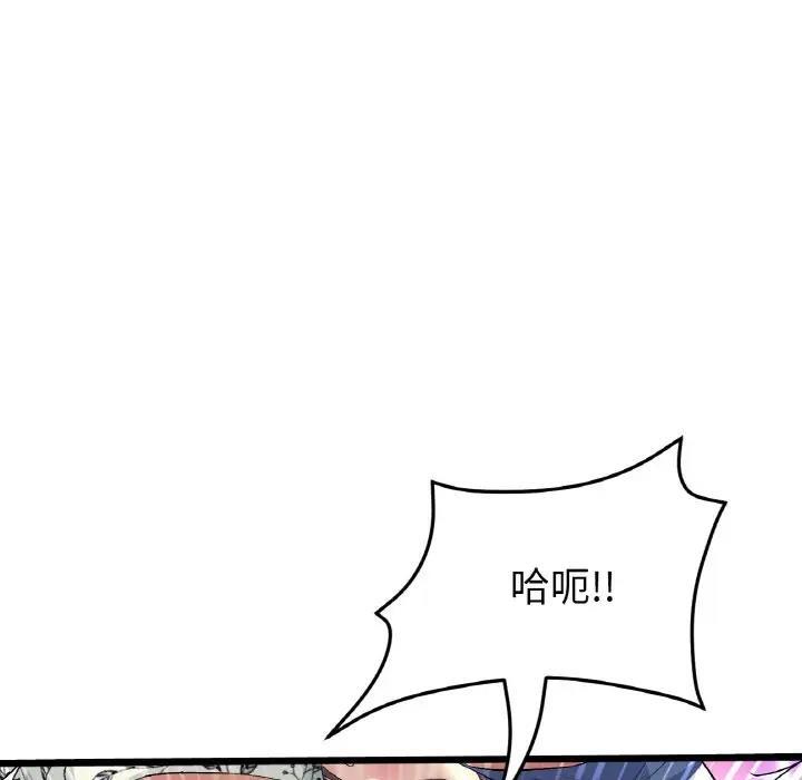 第58話