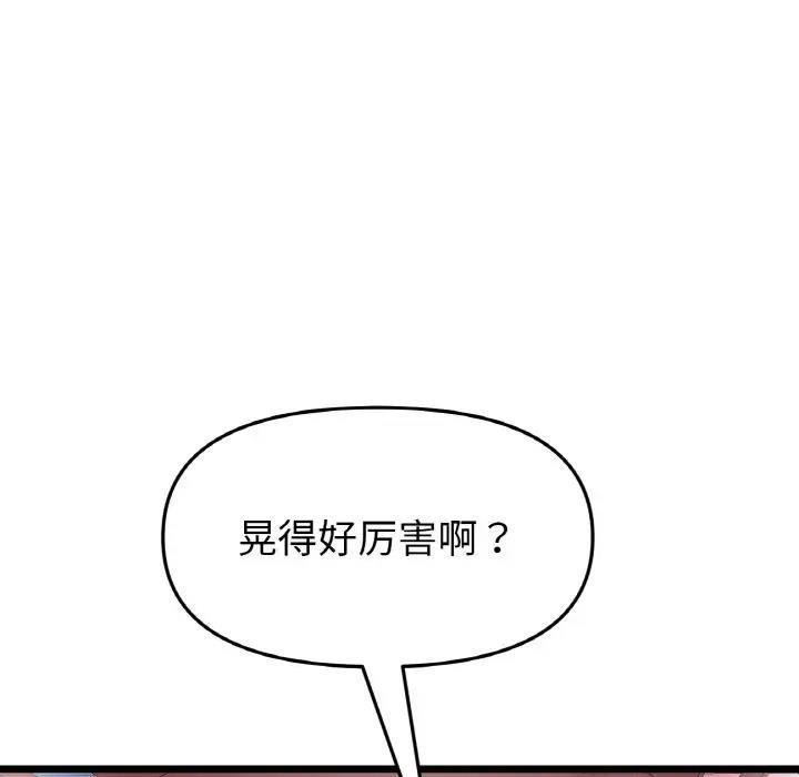 第58話