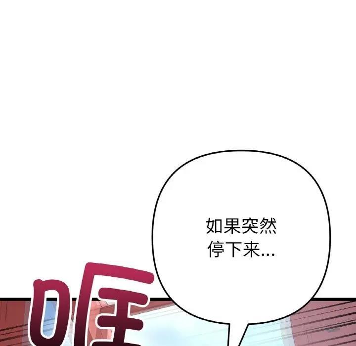 第58話