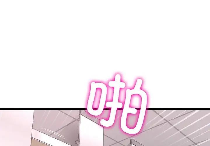 第58話