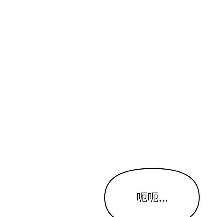 第58話