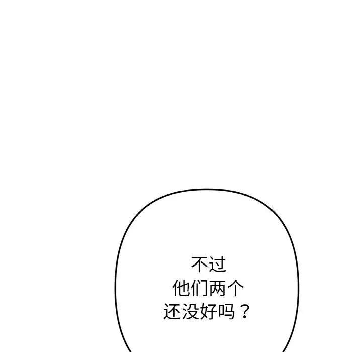 第58話