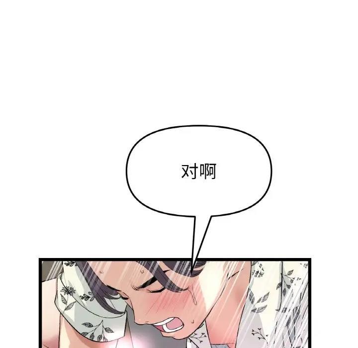 第58話