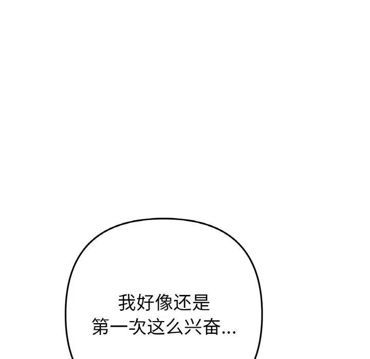 第58話