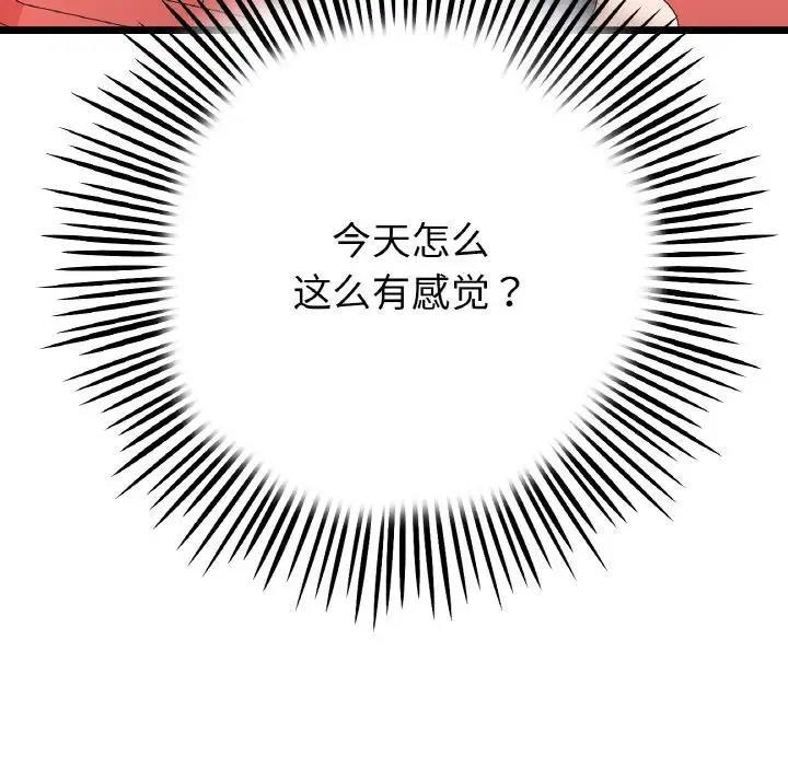 第59話