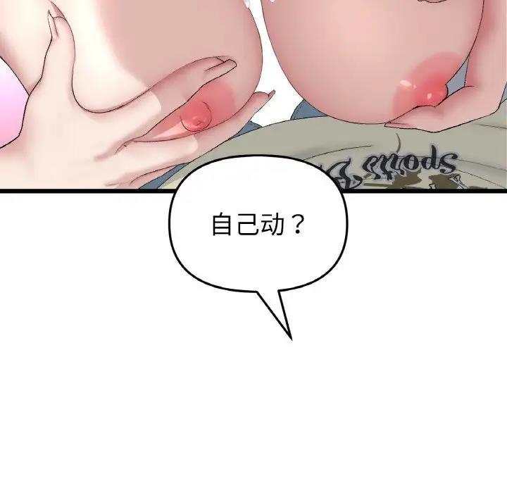 第59話