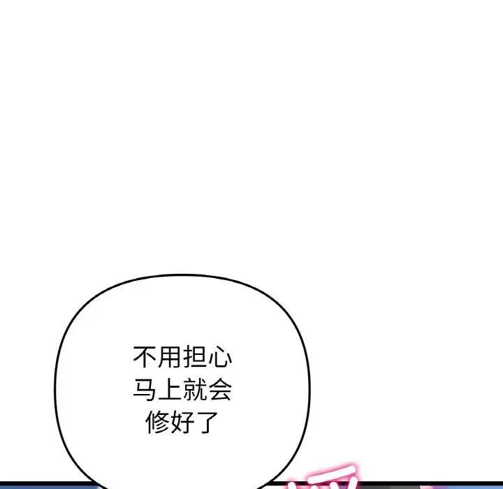 第59話