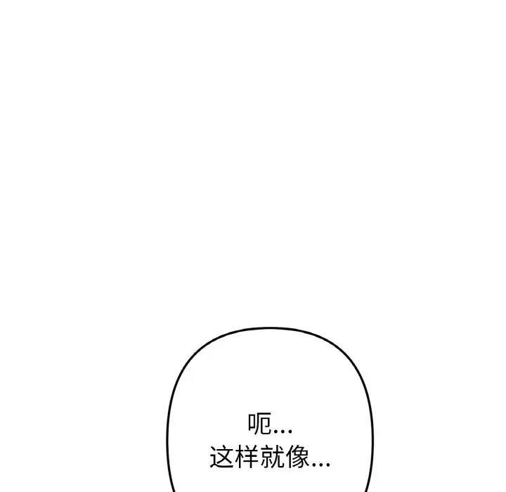 第59話