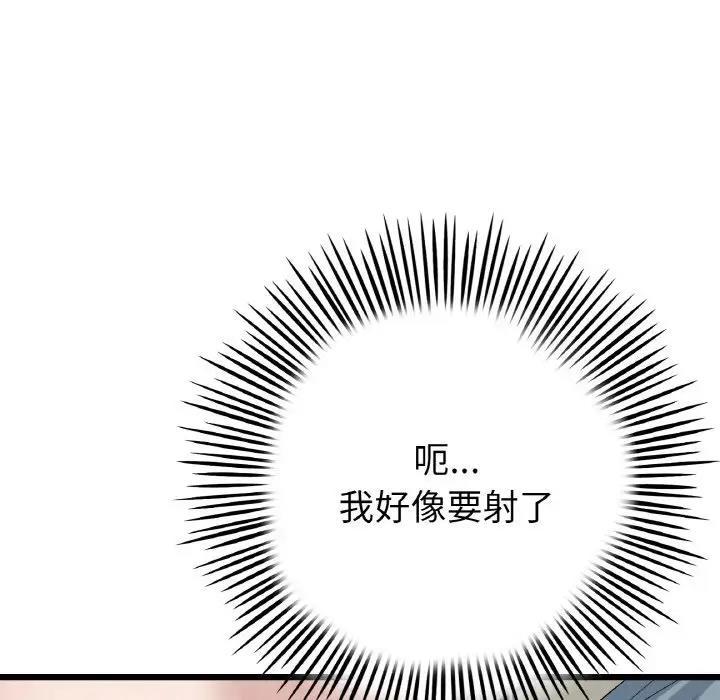 第59話