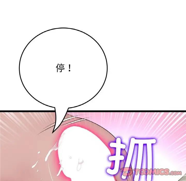 第59話