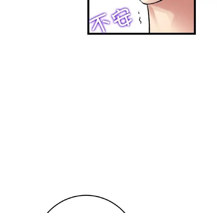 第59話