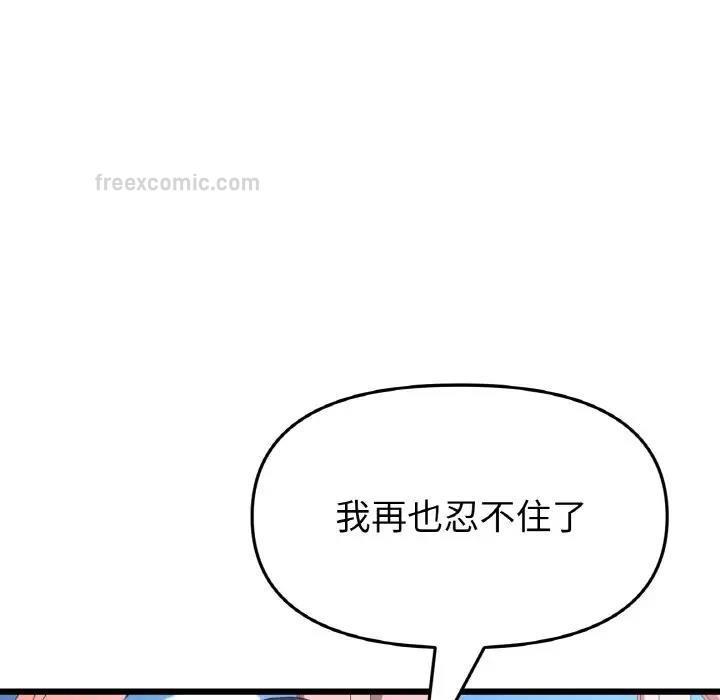 第59話