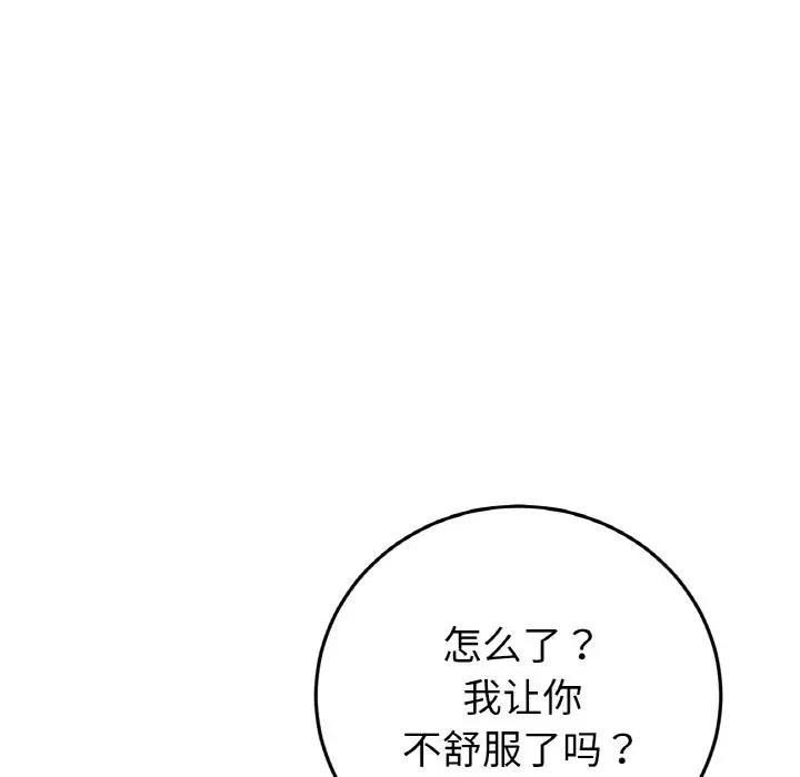 第59話