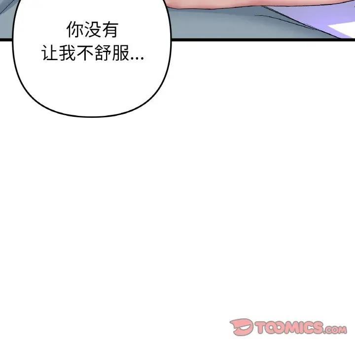 第59話