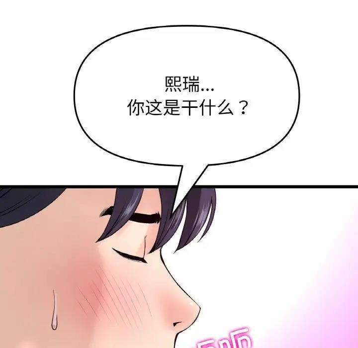 第59話