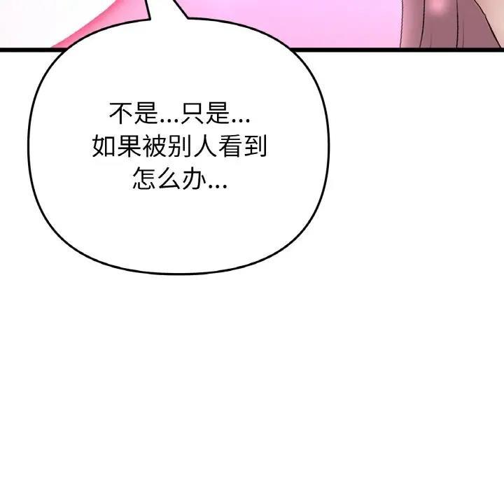 第59話