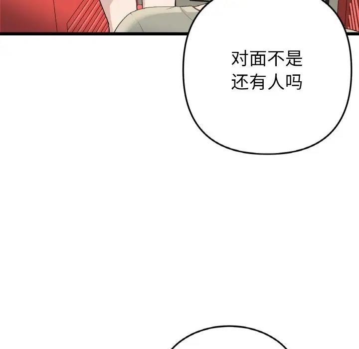 第59話