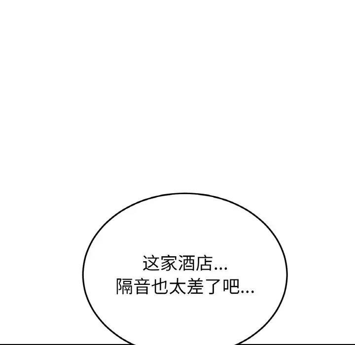 第60話