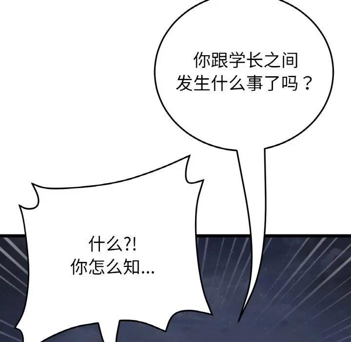 第60話