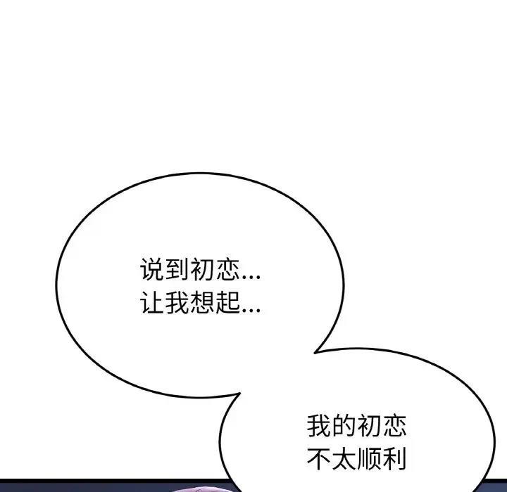 第60話