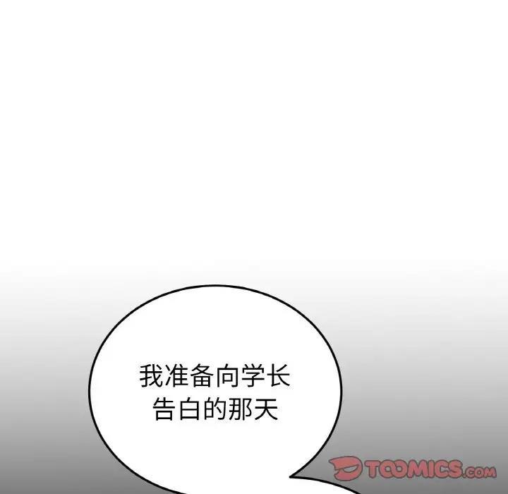 第60話