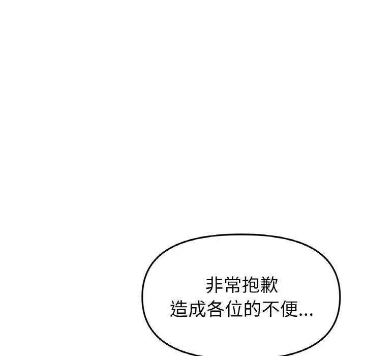 第60話