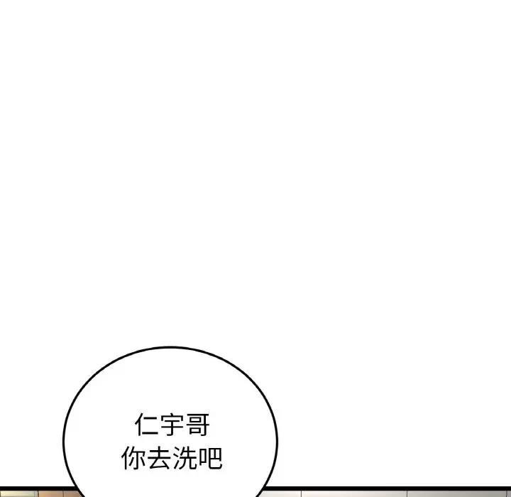 第60話