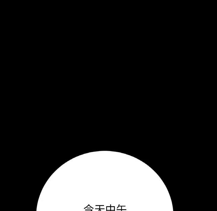 第61話