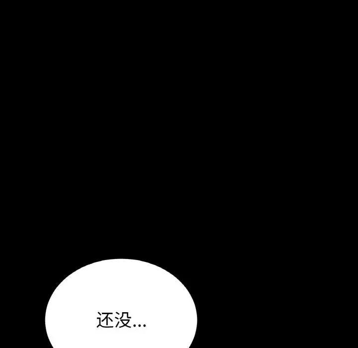 第61話