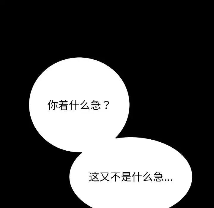 第61話