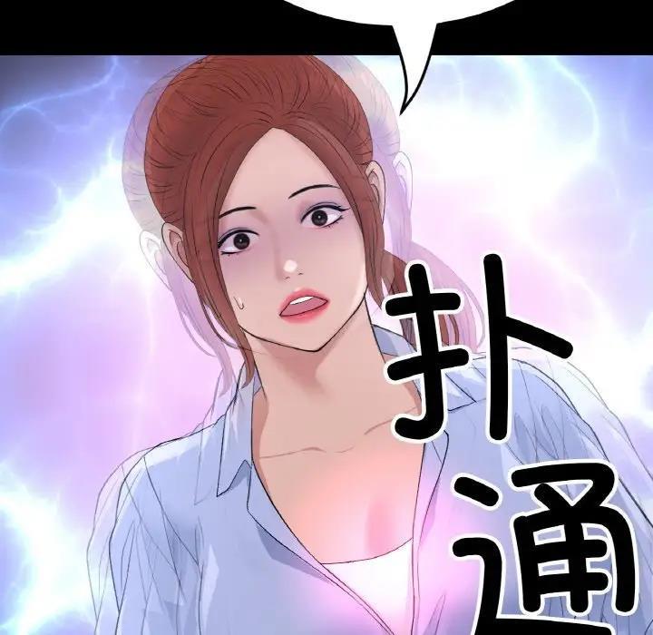 第61話