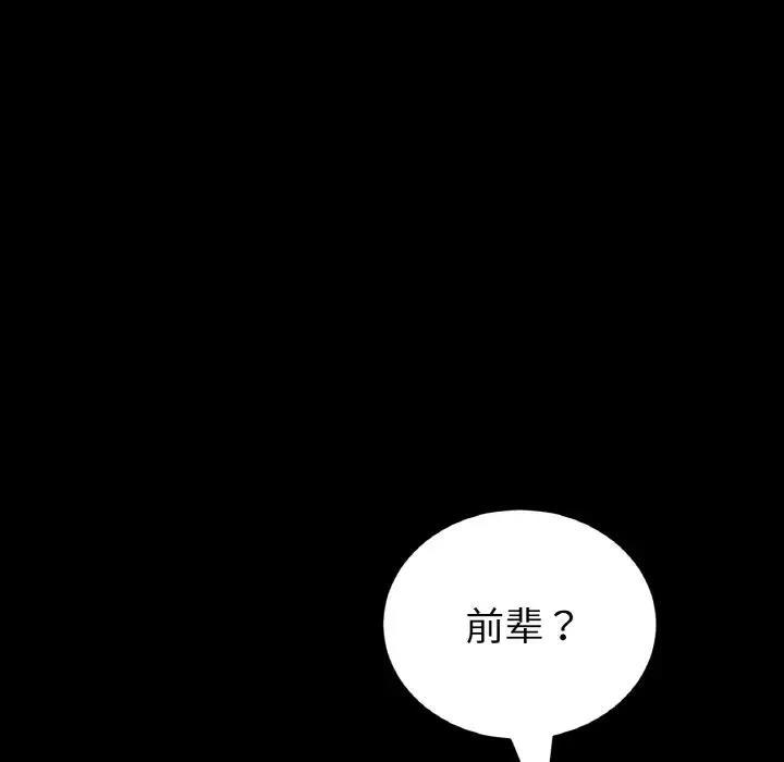 第61話