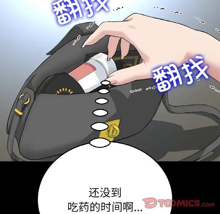 第61話