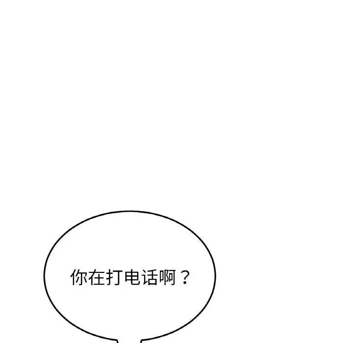 第61話