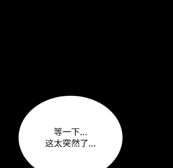 第61話