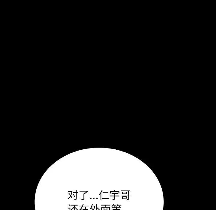 第61話