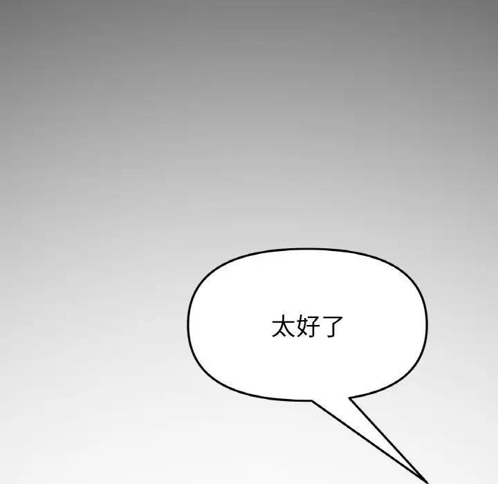 第61話